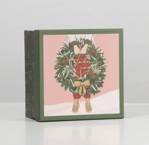 Коробка подарочная «Новогодний», 16 × 16 × 9 см фото 2